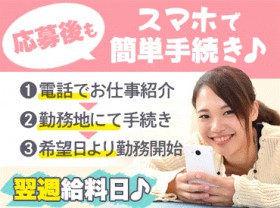 西宮市 パチンコ アルバイト 高収入 株式会社ブルーム パート アルバイトjobs